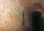 Narni. L’acquedotto romano dell’antica Narnia