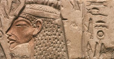 Egitto. Akhenaton e le lettere di Tell el-Amarna