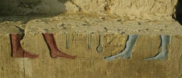 Soknopaiou Nesos: templi e papiri nel Fayyum